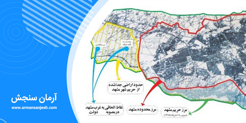 نقشه اراضی شهر مشهد